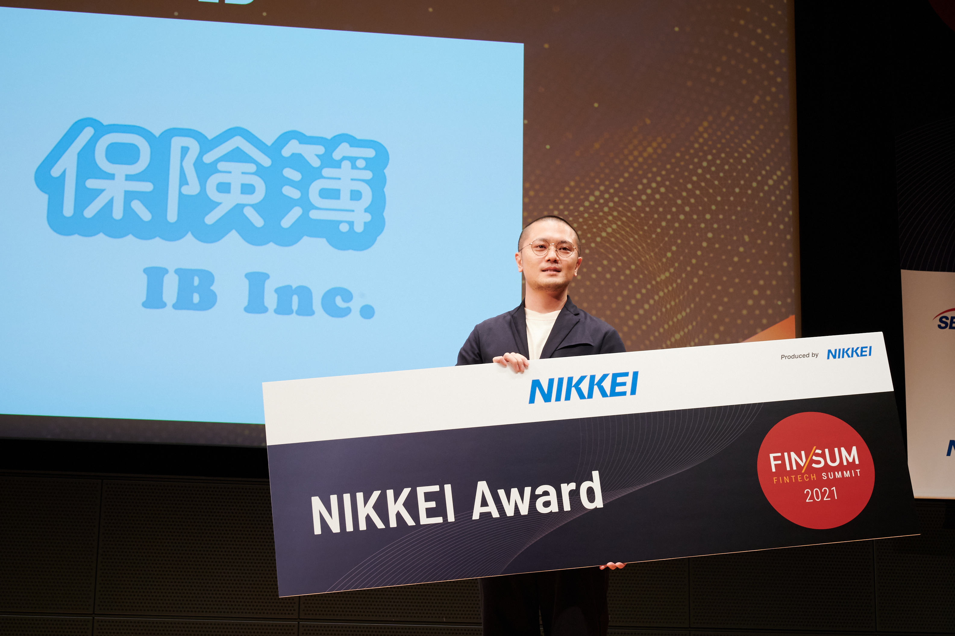 Nikkei Award