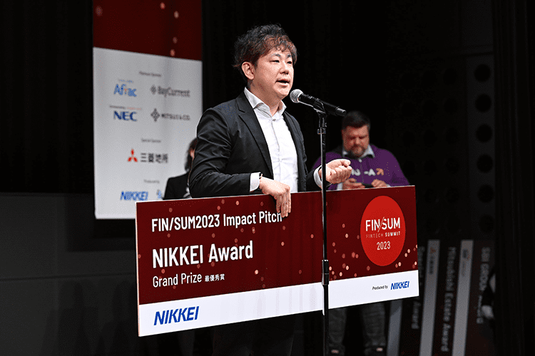 Nikkei Award
