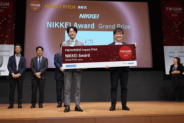 Nikkei Award