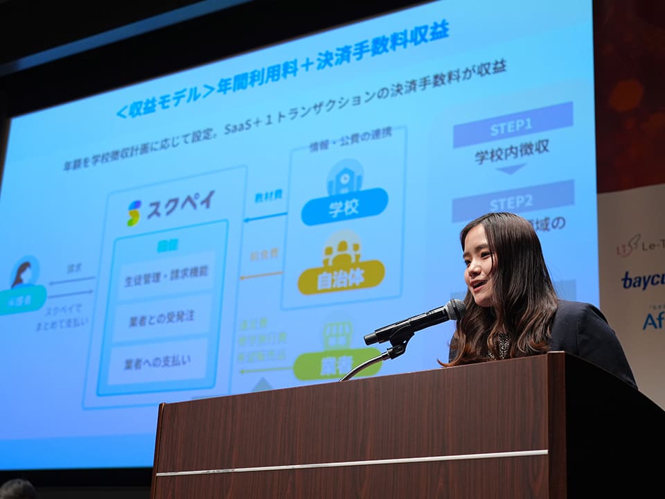 FIN/SUM会場の様子1