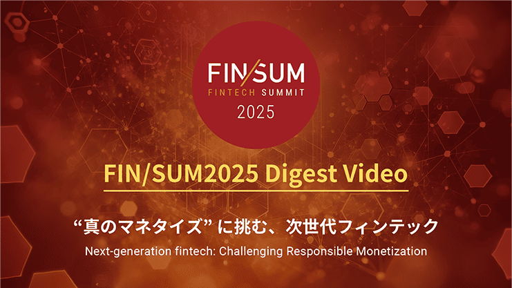FIN/SUM2025 Digest Video